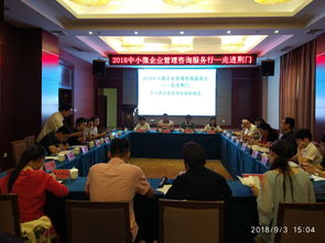 專家賦能，精準(zhǔn)服務(wù)——省中小企業(yè)服務(wù)中心荊門(mén)行助力企業(yè)紓困發(fā)展